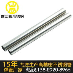 鐵管圓管報價 廠家